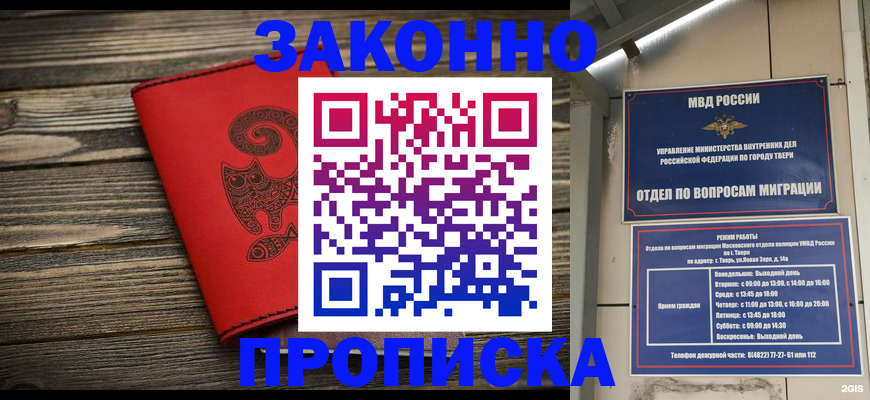 регистрация для дет. сада в Люберцах